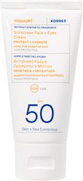 YOGHURT SUNSCREEN FACE & EYES CREAM SPF50 ΑΝΤΗΛΙΑΚΗ ΚΡΕΜΑ ΠΡΟΣΩΠΟΥ - ΜΑΤΙΩΝ ΥΨΗΛΗΣ ΠΡΟΣΤΑΣΙΑΣ, ΚΑΤΑΛΛΗΛΗ ΓΙΑ ΕΥΑΙΣΘΗΤΕΣ ΕΠΙΔΕΡΜΙΔΕΣ 50ML KORRES