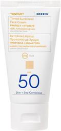 YOGHURT TINTED SUNSCREEN FACE CREAM PROTECT & HYDRATE SPF50 ΑΝΤΗΛΙΑΚΗ ΚΡΕΜΑ ΠΡΟΣΩΠΟΥ ΥΨΗΛΗΣ ΠΡΟΣΤΑΣΙΑΣ ΜΕ ΧΡΩΜΑ ΓΙΑ ΠΡΟΣΤΑΣΙΑ & ΕΝΥΔΑΤΩΣΗ 50ML KORRES από το PHARM24