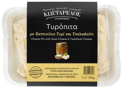 ΤΥΡΟΠΙΤΑ ΜΕ ΤΣΑΛΑΦΟΥΤΙ 750G ΚΩΣΤΑΡΕΛΟΣ