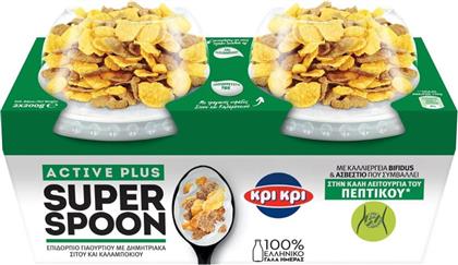 ΕΠΙΔΟΡΠΙΟ ΓΙΑΟΥΡΤΙΟΥ SUPER SPOON ACTIVE PLUS 2X200G ΚΡΙ ΚΡΙ