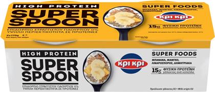 ΕΠΙΔΟΡΠΙΟ ΓΙΑΟΥΡΤΙΟΥ SUPER SPOON ΜΠΑΝΑΝΑ ΜΑΝΓΚΟ 2X170G ΚΡΙ ΚΡΙ