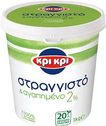 ΓΙΑΟΥΡΤΙ ΣΤΡΑΓΓΙΣΤΟ 2% ΛΙΠΑΡΑ (1 KG) ΚΡΙ ΚΡΙ