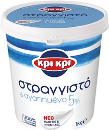 ΓΙΑΟΥΡΤΙ ΣΤΡΑΓΓΙΣΤΟ 5% ΛΙΠΑΡΑ (1 KG) ΚΡΙ ΚΡΙ