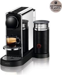 XN630DV CITIZ ORIGINAL CITIZ & AEROCCINO PLATINUM ΜΗΧΑΝΗ ESPRESSO KRUPS