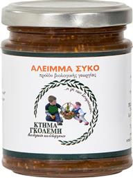 FIG SPREAD ΒΙΟΛΟΓΙΚΟ ΑΛΕΙΜΜΑ ΣΥΚΟ 240G ΚΤΗΜΑ ΓΚΟΛΕΜΗ