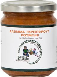 RUBY GRAPEFRUIT SPREAD ΒΙΟΛΟΓΙΚΟ ΑΛΕΙΜΜΑ ΓΚΡΕΙΠΦΡΟΥΤ ΡΟΥΜΠΙΝΙ 240G ΚΤΗΜΑ ΓΚΟΛΕΜΗ