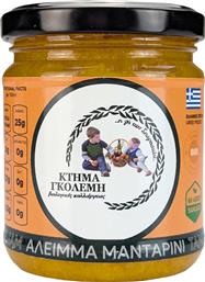 TANGERINE SPREAD ΒΙΟΛΟΓΙΚΟ ΑΛΕΙΜΜΑ ΜΑΝΤΑΡΙΝΙ 240G ΚΤΗΜΑ ΓΚΟΛΕΜΗ