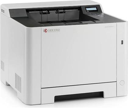 PA2600CX ΕΓΧΡΩΜΟΣ ΕΚΤΥΠΩΤΗΣ LASER Α4 KYOCERA