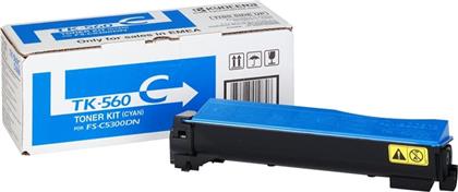 TONER ΚYOCERA FSC5300DN TK560C CYAN 10 KYOCERA