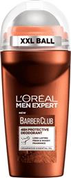 ΑΠΟΣΜΗΤΙΚΟ ROLL ON MEN EXPERT BARBER CLUB 50ML LOREAL