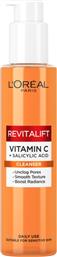 GEL ΚΑΘΑΡΙΣΜΟΥ REVITALIFT CLINICAL ΒΙΤΑΜΙΝΗ C 150ML LOREAL