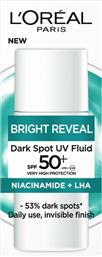 ΚΡΕΜΑ ΠΡΟΣΤΑΣΙΑΣ BRIGHT REVEAL UV SPF50+ 50ML LOREAL