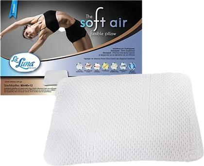 ΑΝΑΤΟΜΙΚΟ ΜΑΞΙΛΑΡΙ SOFT AIR FLEXIBLE ΜΕΤΡΙΟ 60X40X12CM LA LUNA