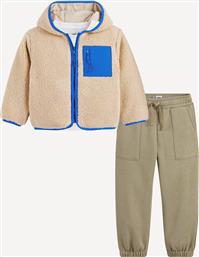 ΣΕΤ 3 ΤΕΜΑΧΙΩΝ ΜΕ ΖΑΚΕΤΑ SHERPA LA REDOUTE COLLECTIONS