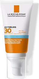 ANTHELIOS HIGH PROTECTION ULTRA RESISTANT HYDRATING CREAM SPF30 ΑΝΤΗΛΙΑΚΟ ΠΡΟΣΩΠΟΥ ΥΨΗΛΗΣ ΠΡΟΣΤΑΣΙΑΣ 50ML LA ROCHE POSAY από το PHARM24