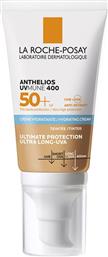 ANTHELIOS HYDRATING TINTED SUN CREAM SPF50+, ΑΝΤΗΛΙΑΚΗ ΕΝΥΔΑΤΙΚΗ ΚΡΕΜΑ ΠΡΟΣΩΠΟΥ ΠΟΛΥ ΥΨΗΛΗΣ ΠΡΟΣΤΑΣΙΑΣ ΜΕ ΧΡΩΜΑ 50ML LA ROCHE POSAY