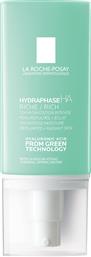 HYDRAPHASE HA RICH FACE ΠΛΟΥΣΙΑ ΕΝΥΔΑΤΙΚΗ ΚΡΕΜΑ ΜΕ ΥΑΛΟΥΡΟΝΙΚΟ ΟΞΥ ΠΟΥ ΘΡΕΦΕΙ ΤΗΝ ΕΠΙΔΕΡΜΙΔΑ & ΔΙΝΕΙ ΛΑΜΠΕΡΗ ΟΨΗ 50ML LA ROCHE POSAY
