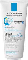 LIPIKAR BAUME LIGHT AP+M ΕΝΥΔΑΤΙΚΟ ΒΑΛΣΑΜΟ ΓΙΑ ΤΟ ΞΗΡΟ ΔΕΡΜΑ ΜΕ ΤΑΣΗ ΑΤΟΠΙΑΣ & ΑΛΛΕΡΓΙΑΣ 200ML LA ROCHE POSAY