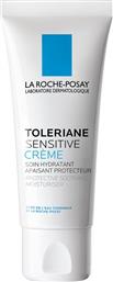 TOLERIANE MOISTURISER SENSITIVE CREAM ΕΝΥΔΑΤΙΚΗ ΚΡΕΜΑ ΠΡΟΣΩΠΟΥ ΓΙΑ ΤΟ ΕΥΑΙΣΘΗΤΟ ΔΕΡΜΑ 40ML LA ROCHE POSAY