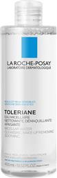 ULTRA SENSITIVE SKINMICELLAR WATER ΜΙΚΥΛΛΙΑΚΟ ΝΕΡΟ ΚΑΘΑΡΙΣΜΟΥ & ΝΤΕΜΑΚΙΓΙΑΖ ΓΙΑ ΕΥΑΙΣΘΗΤΕΣ ΕΠΙΔΕΡΜΙΔΕΣ 400ML LA ROCHE POSAY
