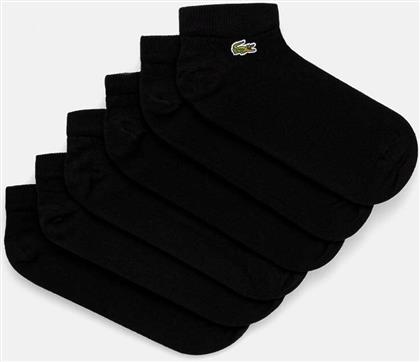 ΚΑΛΤΣΕΣ 3-PACK LACOSTE