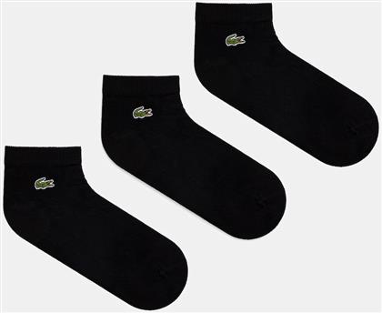 ΚΑΛΤΣΕΣ 3-PACK LACOSTE