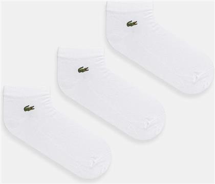 ΚΑΛΤΣΕΣ 3-PACK LACOSTE