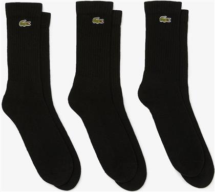 ΚΑΛΤΣΕΣ ΣΕΤ 3 ΤΕΜ SOCKS LACOSTE