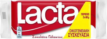 ΣΟΚΟΛΑΤΑ ΓΑΛΑΚΤΟΣ 3X60G LACTA