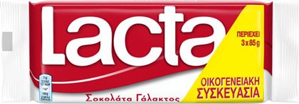 ΣΟΚΟΛΑΤΑ ΓΑΛΑΚΤΟΣ 3X85G LACTA