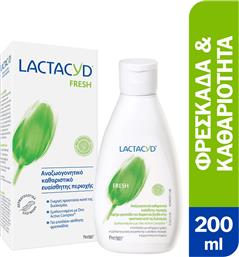 GEL ΚΑΘΑΡΙΣΜΟΥ ΕΥΑΙΣΘΗΤΗΣ ΠΕΡΙΟΧΗΣ 200ML LACTACYD