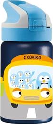 ΠΑΙΔΙΚΟ ΘΕΡΜΟΣ BLUE ΣΧΟΛΙΚΟ 350 ML - ΜΠΛΕ LAKEN