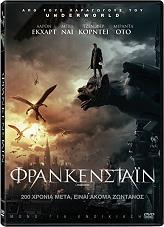 ΦΡΑΝΚΕΝΣΤΑΙΝ - I FRANKENSTEIN (DVD) LAKESHORE