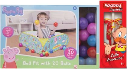 ΛΑΜΠΑΔΑ SAMBRO PEPPA PIG ΜΠΑΛΟΠΙΣΙΝΑ WITH BALLS (PEP-3228)