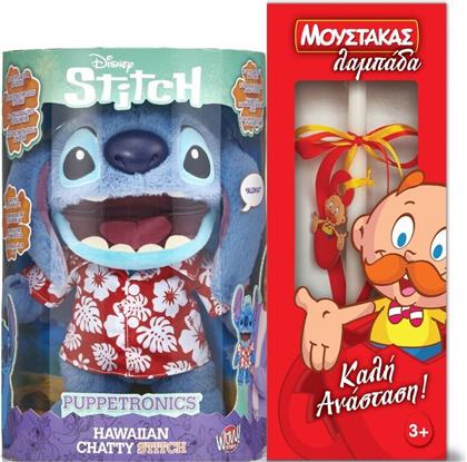 ΛΑΜΠΑΔΑ WOW ΛΟΥΤΡΙΝΟ DISNEY STITCH:CHATTY STITCH HAWAIIAN 30CM (DIS-1027-01)