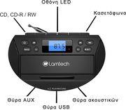 BLUETOOTH RADIO/CD/CASSETTE BOOMBOX BLACK LAM112525 LAMTECH από το e-SHOP