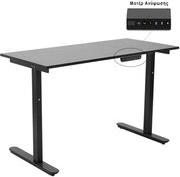 ELECTRIC LIFTING TABLE LAMTECH