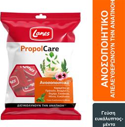 PROPOLCARE EUCALYPTUS & MINT ΚΑΡΑΜΕΛΕΣ ΜΕ ΒΙΤΑΜΙΝΗ C & ΕΧΙΝΑΚΕΙΑ ΓΙΑ ΦΡΟΝΤΙΔΑ ΤΟΥ ΛΑΙΜΟΥ & ΥΠΟΣΤΗΡΙΞΗ ΤΟΥ ΑΝΟΣΟΠΟΙΗΤΙΚΟΥ ΜΕ ΓΕΥΣΗ ΕΥΚΑΛΥΠΤΟ & ΜΕΝΤΑ 54G LANES