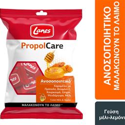 PROPOLCARE HONEY & LEMON ΚΑΡΑΜΕΛΕΣ ΜΕ ΒΙΤΑΜΙΝΗ C & ΨΕΥΔΑΡΓΥΡΟ ΓΙΑ ΦΡΟΝΤΙΔΑ ΤΟΥ ΛΑΙΜΟΥ & ΥΠΟΣΤΗΡΙΞΗ ΤΟΥ ΑΝΟΣΟΠΟΙΗΤΙΚΟΥ ΜΕ ΓΕΥΣΗ ΜΕΛΙ & ΛΕΜΟΝΙ 54G LANES