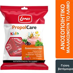 PROPOLCARE KIDS ΚΑΡΑΜΕΛΕΣ ΓΙΑ ΠΑΙΔΙΑ ΑΝΩ ΤΩΝ 5 ΕΤΩΝ ΜΕ ΠΡΟΠΟΛΗ, ΒΙΤΑΜΙΝΗ C & ΕΚΧΥΛΙΣΜΑ ΒΟΤΑΝΩΝ ΓΙΑ ΦΡΟΝΤΙΔΑ ΤΟΥ ΛΑΙΜΟΥ & ΥΠΟΣΤΗΡΙΞΗ ΤΟΥ ΑΝΟΣΟΠΟΙΗΤΙΚΟΥ ΜΕ ΓΕΥΣΗ ΒΑΤΟΜΟΥΡΟ 54G LANES