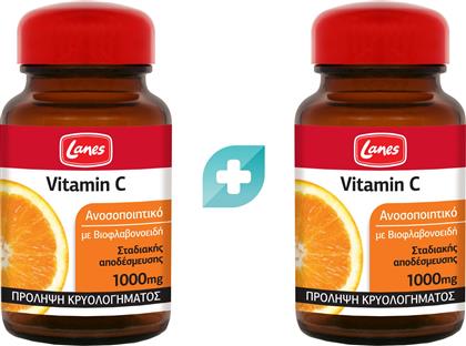 ΣΕΤ VITAMIN C 1000MG ΣΥΜΠΛΗΡΩΜΑ ΔΙΑΤΡΟΦΗΣ ΜΕ ΒΙΤΑΜΙΝΗ C & ΒΙΟΦΛΑΒΟΝΟΕΙΔΗ ΓΙΑ ΕΝΙΣΧΥΣΗ ΤΟΥ ΑΝΟΣΟΠΟΙΗΤΙΚΟΥ & ΠΡΟΛΗΨΗ ΤΟΥ ΚΡΥΟΛΟΓΗΜΑΤΟΣ 60TABS (2X30TABS) LANES