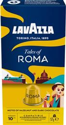 ΚΑΨΟΥΛΕΣ ΚΑΦΕ ESPRESSO ROMA 10X5.7G LAVAZZA