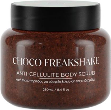 ANTI CELLULITE BODY SCRUB CHOCO FREAKSHAKE ΑΠΟΛΕΠΙΣΤΙΚΟ ΣΩΜΑΤΟΣ ΚΑΤΑ ΤΗΣ ΚΥΤΤΑΡΙΤΙΔΑΣ ΓΙΑ ΣΥΣΦΙΞΗ & ΛΕΙΑΝΣΗ ΤΗΣ ΕΠΙΔΕΡΜΙΔΑΣ 250ML LAVISH CARE