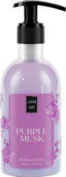 BODY LOTION PURPLE MUSK ΕΝΥΔΑΤΙΚΗ ΚΡΕΜΑ ΣΩΜΑΤΟΣ ΜΕ ΕΥΧΑΡΙΣΤΟ ΑΡΩΜΑ ΛΕΒΑΝΤΑΣ ΜΕ ΑΝΤΛΙΑ 300ML LAVISH CARE