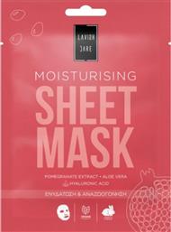 MOISTURISING RICH ME FACE SHEET MASK ΜΑΣΚΑ ΕΝΥΔΑΤΩΣΗΣ & ΑΝΑΖΩΟΓΟΝΗΣΗΣ ΜΕ ΕΚΧΥΛΙΣΜΑ ΡΟΔΙ, ΑΛΟΗ & ΥΑΛΟΥΡΟΝΙΚΟ ΟΞΥ 25G LAVISH CARE