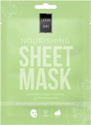 NOURISHING BOOST ME SHEET MASK ΜΑΣΚΑ ΕΝΥΔΑΤΩΣΗΣ & ΘΡΕΨΗΣ ΠΡΟΣΩΠΟΥ ΓΙΑ ΛΕΙΑΝΣΗ ΛΕΠΤΩΝ ΓΡΑΜΜΩΝ 25G LAVISH CARE