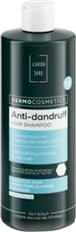 PROMO ANTI-DANDRUFF OILY SCALP HAIR SHAMPOO ΣΑΜΠΟΥΑΝ ΚΑΤΑ ΤΗΣ ΠΙΤΥΡΙΔΑΣ & ΤΗΣ ΛΙΠΑΡΟΤΗΤΑΣ 400ML LAVISH CARE