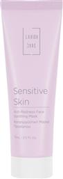 SENSITIVE SKIN ANTI-REDNESS FACE SOOTHING MASK ΚΑΤΑΠΡΑΥΝΤΙΚΗ ΜΑΣΚΑ ΠΡΟΣΩΠΟΥ ΓΙΑ ΕΥΑΙΣΘΗΤΕΣ ΕΠΙΔΕΡΜΙΔΕΣ 75ML LAVISH CARE