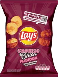 ΤΣΙΠΣ CHORIZO ΚΡΕΜΜΥΔΙ 95G LAYS
