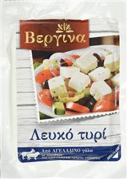 ΛΕΥΚΟ ΤΥΡΙ ΒΕΡΓΙΝΑ VACUUM 400G